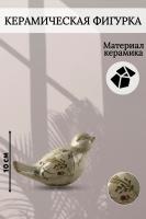 Птица Мини в цвет 10 см