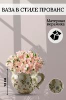 Кружка малая в цвет 12 см